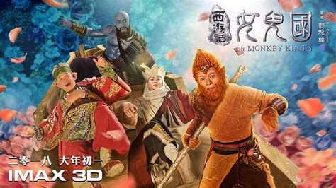 The Monkey King 3 Kingdom Of Women Ketika Digoda Oleh Wanita Dan