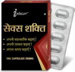 Buy Inlazer Sex Shakti Organic Pill Increases Sex Time Thunder And