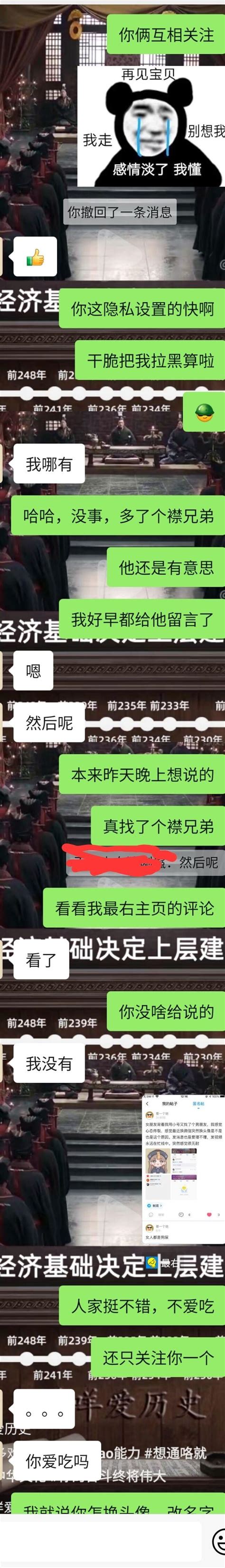 各位兄弟们，我一个兄弟被绿了，你们帮我看看，这怎么回事，我该怎么好好安慰安慰他。各位大佬给点建议了，看看怎么说 知乎