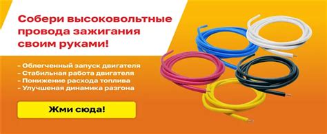 Как проверить высоковольтные провода мультиметром. Какое сопротивление ...