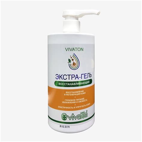 Купить Экстра-гель восстанавливающий "Виватон" 750 мл - 1 755 руб.