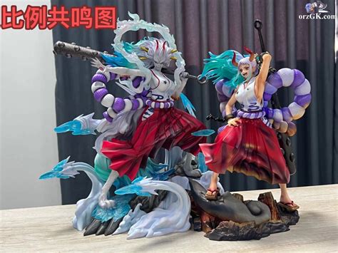 MO HUAN YUAN Studio - One Piece Kaido’s Daughter Yamato - OrzGK