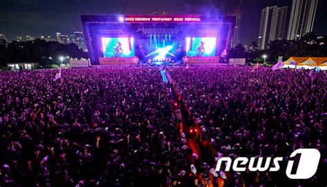 [뉴시스] 펜타포트 역대 최대 규모 15만명 관람객 Incheon Pentaport Music Festival 2024