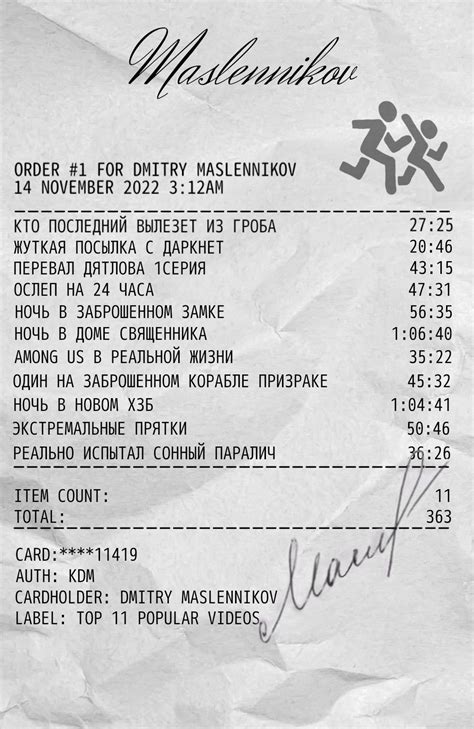 Чек Дмитрий Масленников | Небольшие цитаты, Надписи, Юмор о гарри поттере