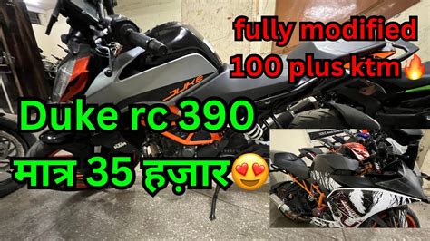 Second Hand Duke Rc 390 मात्र 35 हज़ार😍fully Modified Rc 390🔥100 Ktm