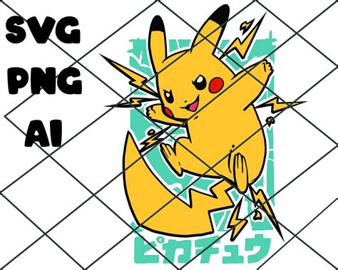 Pikachu Svg Pokemon Svg Pokeball Svg Ash Ketchum Logo Svg Etsy