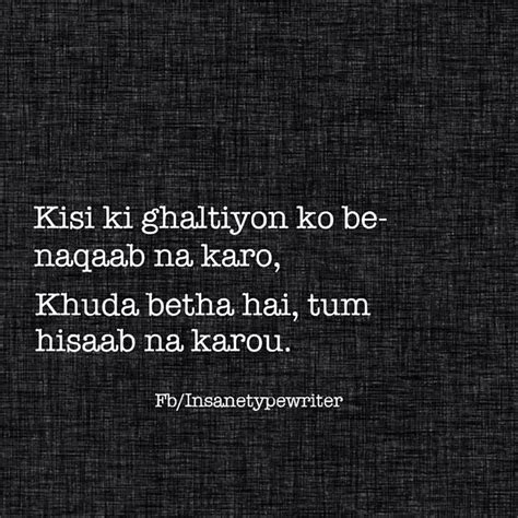 1000+ images about Urdu Poetry and Quotes on Pinterest | Kos, Poetry and Punjabi poetry