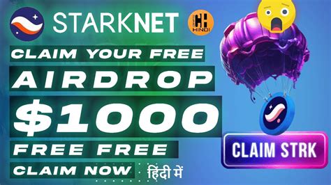 Claim Your Starknet Airdrop Strk 🎁 Hindi Youtube