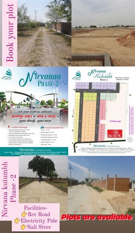 Residential Plots At 10000 Sq Ft In Kanpur ID 2854004920033