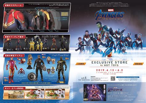 Hot Toys Avengers EndGame Tokyo Exlcusive Store R Marvelstudios