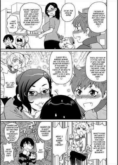 Wakuwaku One Nhentai Hentai Doujinshi And Manga