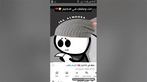 تجميع مقاطع عيسى انميشن الجديده Youtube