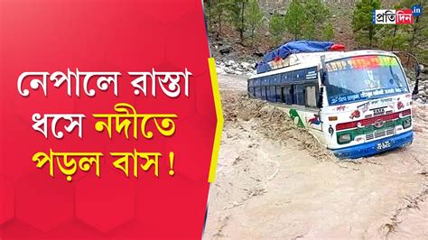 Atleast Indians Dead In Nepal After Landslide Pushes Their Bus Into