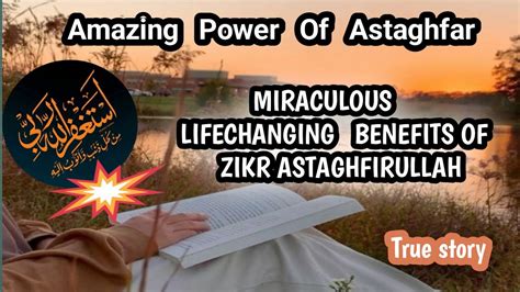 Amazing Power Of Astaghfiruaalh Astaghfar Miracles Benefits