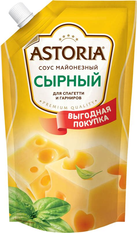 Соус майонезный АСТОРИЯ Сырный 42% д/п, 384г - купить с доставкой по ...
