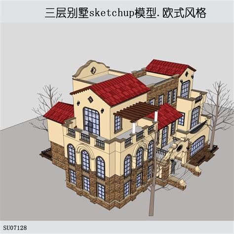 Sketchup商业别墅 欧式美式风格 3层 Sketchup建筑景观室内模型 筑图 建筑景观素材lumion模型方案文本cad施工图