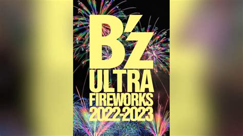 B Z B Z Ultra Fireworks Barks