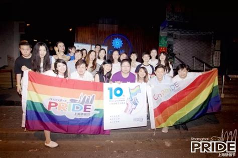 06 14 回顾 And 06 16~17 活动预告 上海骄傲节 Shanghaipride