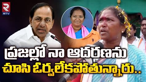 MLA Seethakka Shocking Comments On BRS Leaders కసఆర తన న పట