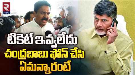 Bode Prasad Sensational Interview ఎల గలసతర చసత Penamaluru