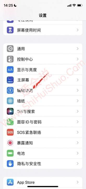 Siri怎么连续对话？图文教程一步步教你使用siri 适会说