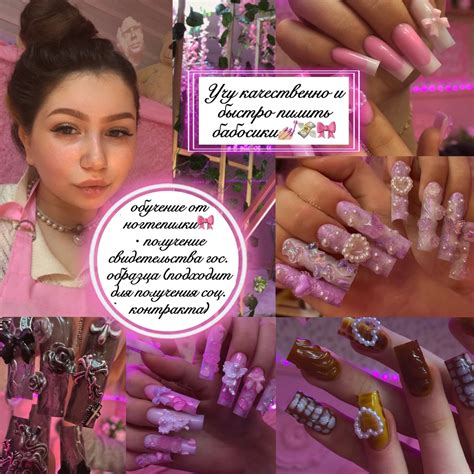 Аня Ногтепилка | ВКонтакте