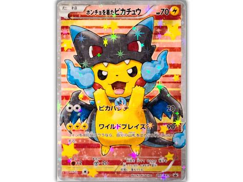 M Charizard Poncho Pikachu Full Art Holo Japanese XY Promo - Etsy