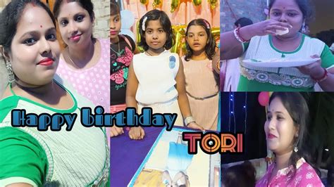 তরীর জন্মদিনে খুব মজা করলাম আমরা Birthday Celebration Of Tori