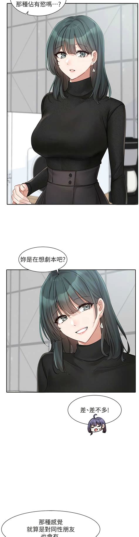 社团学姐 Circles 151 163 Page 361 nhentai hentai doujinshi and manga