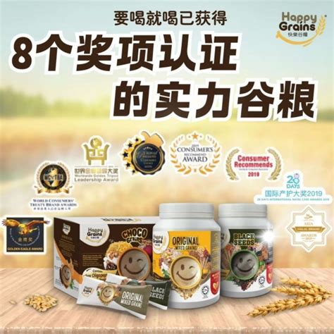 Happy Grains Original 1 2kg Exp Sep 2026 Free Gift Shopee Malaysia