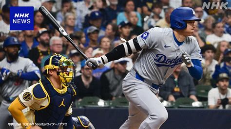 大谷翔平 2試合ぶりにヒットも ドジャースは逆転負けで2連敗 Nhk 大谷翔平