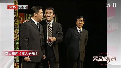 相声《拿人手短》，师胜杰决定与石富宽合作相声，侯耀文又背刺石富宽 影视综视频 搜狐视频