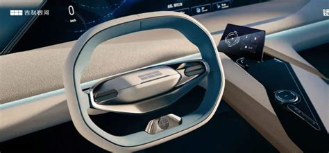 Geely Galaxy Starship interior official images released