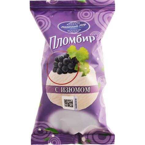 Мороженое «Молочный мир» Пломбир с изюмом, 15%, 100 г купить в Минске ...