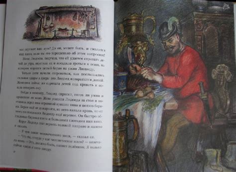 Книга: Сказки - Шарль Перро. Купить книгу, читать рецензии | Лабиринт