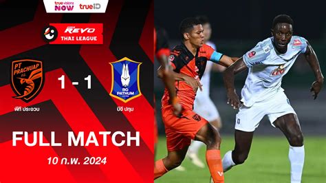 Pt Prachuap Fc Vs Bg Pathum United Thai League Watch Movies