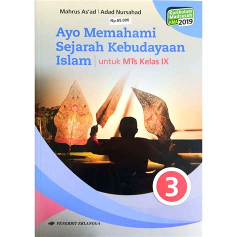 Jual Buku Pelajaran Mts Ayo Memahami Sejarah Kebudayaan Islam Kelas