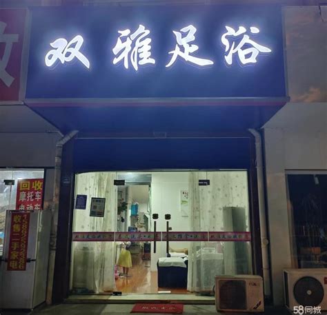 【3图】本店低价转让，人流量大隔壁有酒店，夜市有厨房洗手间，合肥瑶海海洲景秀世家商铺租售生意转让转让 合肥58同城