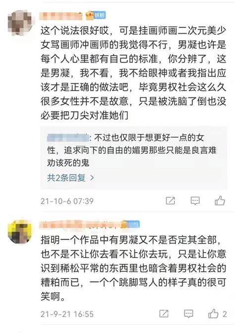 当你凝视裙底，“二次元男凝bot”也在凝视你 知乎