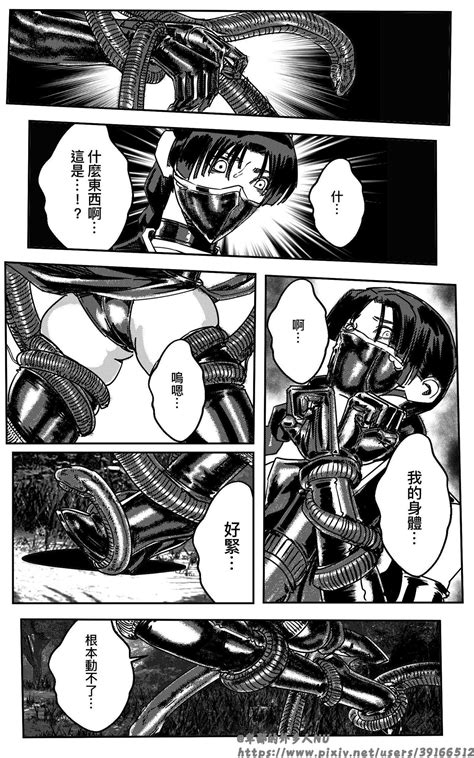 女忍 Page 279 nhentai hentai doujinshi and manga