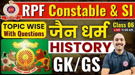 Rpf Classes Rpf Constable Gk Gs Classes Gk Gs