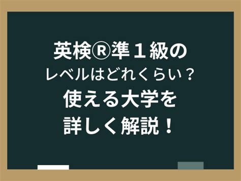 国連英検特a級のすごさを徹底解説！合格者の英語力はどれくらい！？【難関試験】 英語試験ライティングセンター