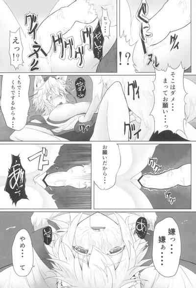 Momiji Naburi Nhentai Hentai Doujinshi And Manga