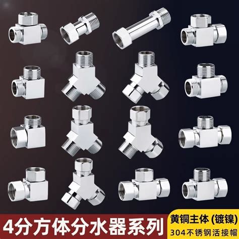 Copper4split Tee Angle Valve Loose Joint Water Divide Valve Internal And External Thread Water