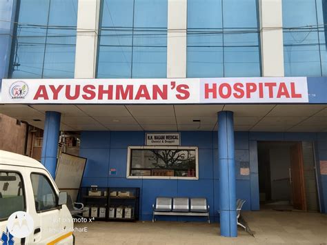 About Us Ayushman Hospital