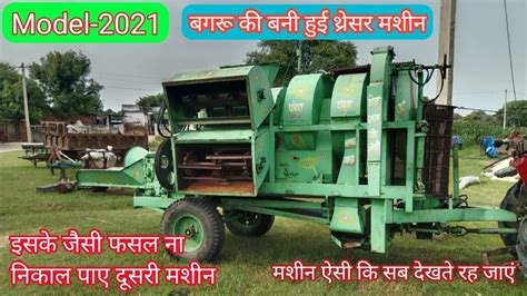 Bagru Ki Thresher Machine Thresher Machine Cutter Machine Rajasthani Thresher Machine