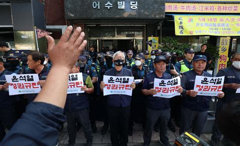 포토 경찰 1박2일 집회 민주노총 건설노조 압수수색 이투데이