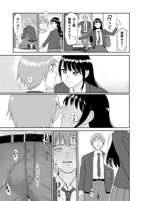 Iinarikko Page 189 Nhentai Hentai Doujinshi And Manga