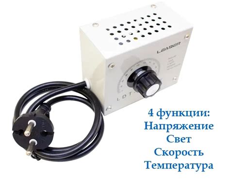 ≡ Регулятор скорости вентилятора 220В LDT-4000 Вт купить в Киеве, Украине