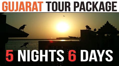 Gujarat Tour Plan Nights And Days Tour Package Of Gujarat Youtube